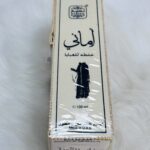 أماني للجسم