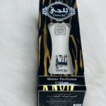 ثلجي