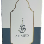 لوشن أحمد