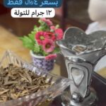 حطب عود ماليزي