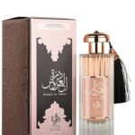 درة العروس