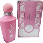 عطر ثراء