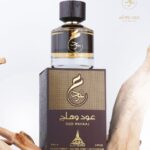 عود وهاج